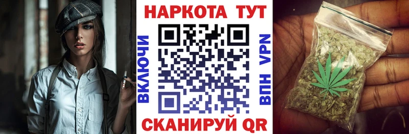 Виды наркотиков купить Новый Уренгой ГАШ МАРИХУАНА ГЕРОИН A PVP МЕФ Кокаин