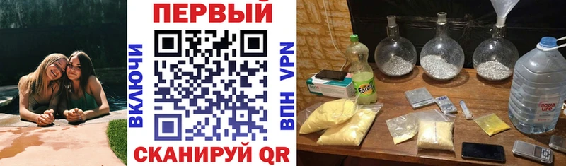 АМФ 98%  купить   Новый Уренгой 