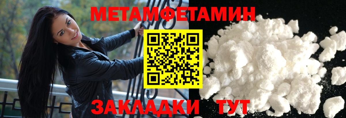 Amphetamine 98% Новый Уренгой