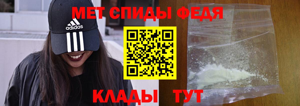 АМФ  Вход с VPN  Новый Уренгой  Амфетамин 98% 