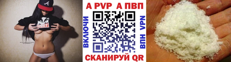 Alpha PVP Соль Новый Уренгой