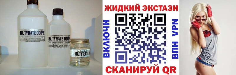 БУТИРАТ оксана  Новый Уренгой 
