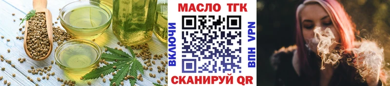 как найти наркотики МЕГА tor Печенье с ТГК марихуана Новый Уренгой