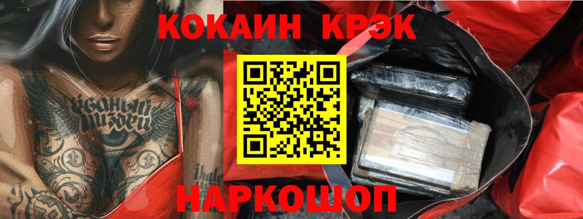 Cocaine VHQ  COCAIN Columbia  Вход с VPN  Новый Уренгой 