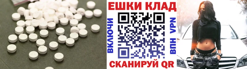 ЭКСТАЗИ VHQ  Новый Уренгой 