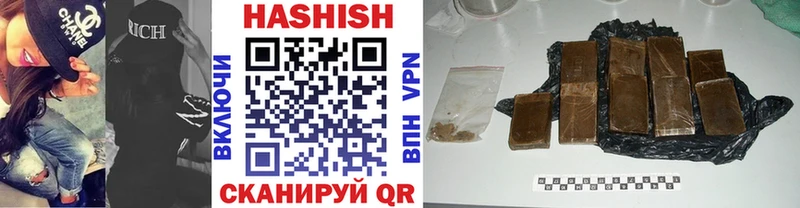 ГАШИШ Premium Новый Уренгой