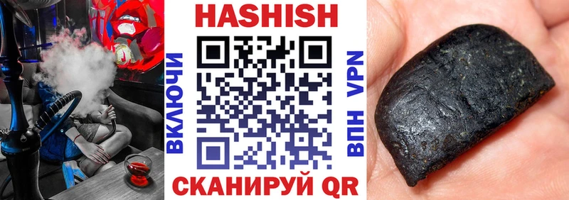 ГАШ Premium  Новый Уренгой 