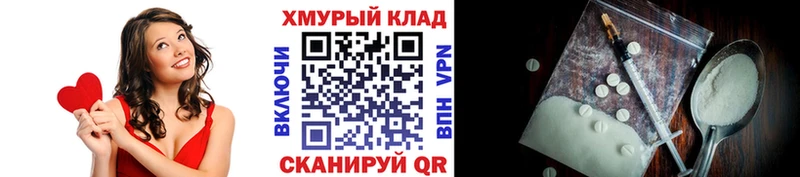 hydra как войти  сколько стоит  Новый Уренгой  ГЕРОИН герыч 