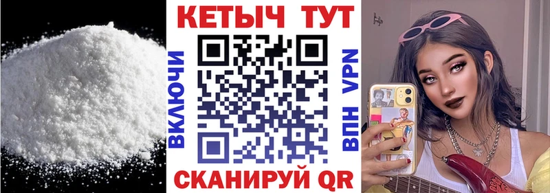 гидра рабочий сайт Новый Уренгой Кетамин VHQ