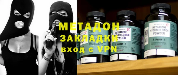 метамфетамин Армянск