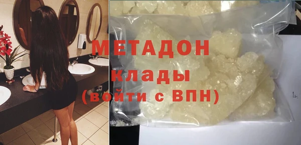 mdpv Аркадак