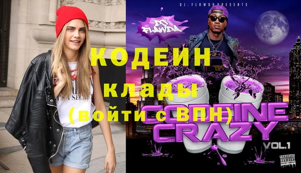 mdpv Аркадак