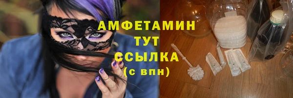 прущая мука Арсеньев
