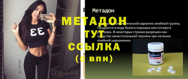 mdpv Аркадак