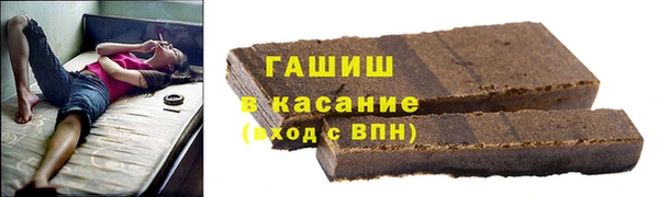 метамфетамин Армянск