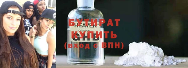 эйфоретик Волоколамск