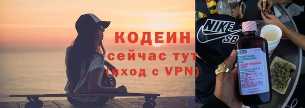 метамфетамин Армянск
