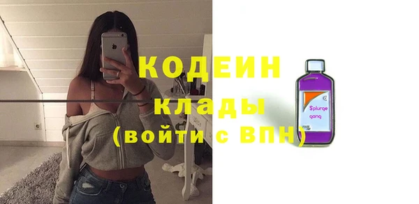 метамфетамин Армянск