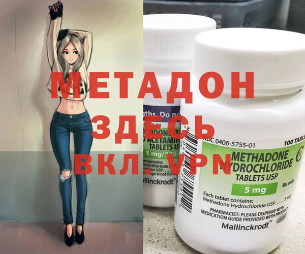 mdpv Аркадак