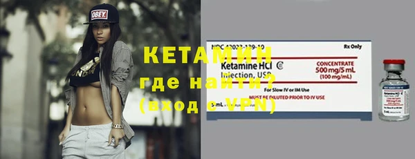 метамфетамин Армянск