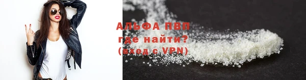 метамфетамин Армянск