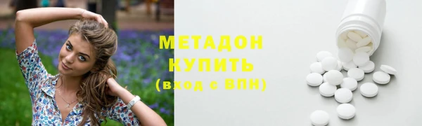 метамфетамин Армянск