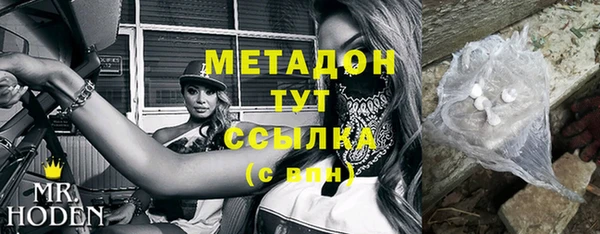 mdpv Аркадак