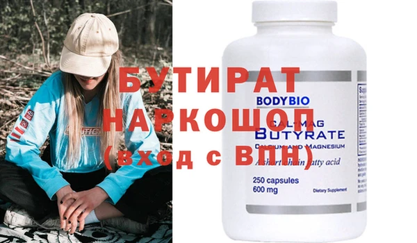 метамфетамин Армянск