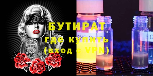 mdpv Аркадак