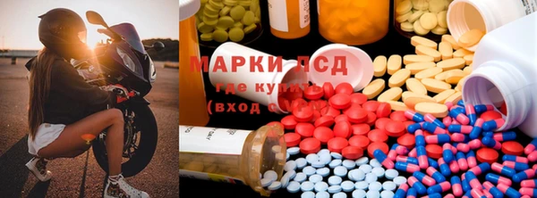 метамфетамин Армянск