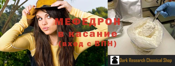 mdpv Аркадак