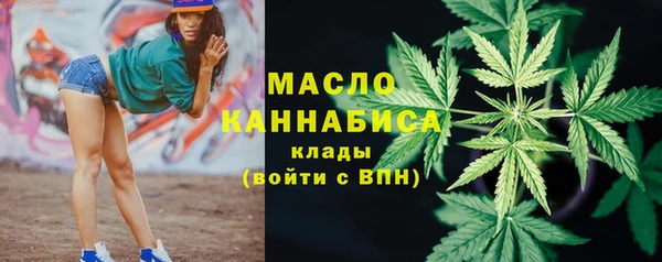 mdpv Аркадак