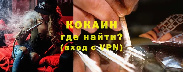 метамфетамин Армянск