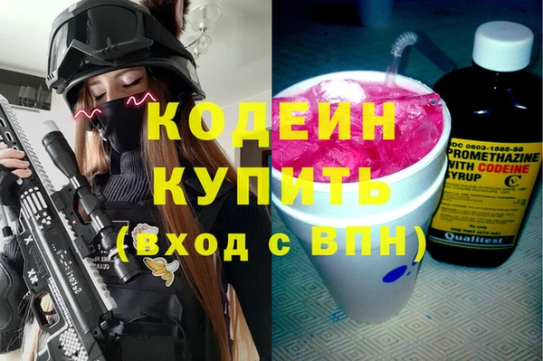 метамфетамин Армянск