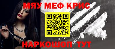 амф Краснодар
