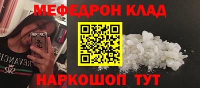 не бодяженный Краснокаменск