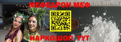 амф Краснодар
