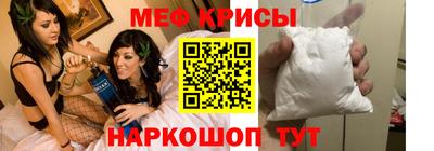 амф Краснодар