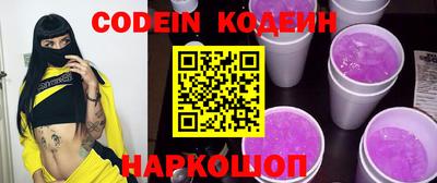 спиды Краснознаменск