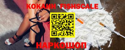 спиды Краснознаменск