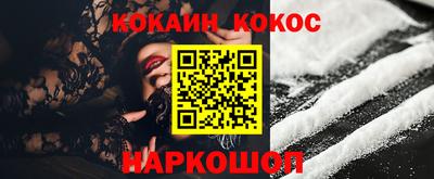 спиды Краснознаменск