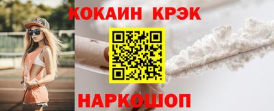 не бодяженный Краснокаменск