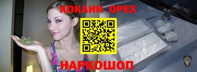 спиды Краснознаменск