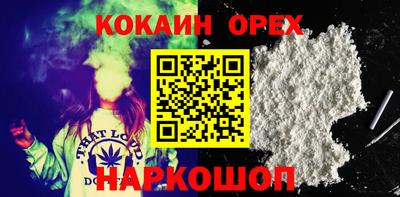 не бодяженный Краснокаменск
