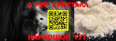 спиды Краснознаменск
