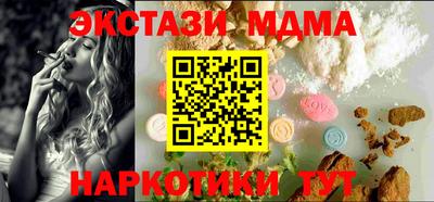 спиды Краснознаменск