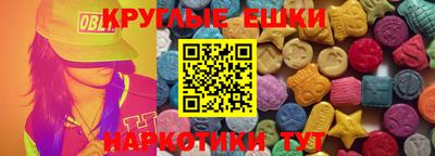 спиды Краснознаменск