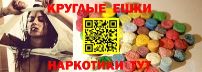 амф Краснодар