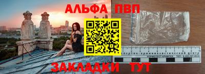 амф Краснодар
