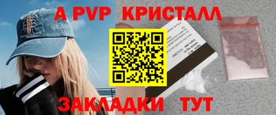 не бодяженный Краснокаменск